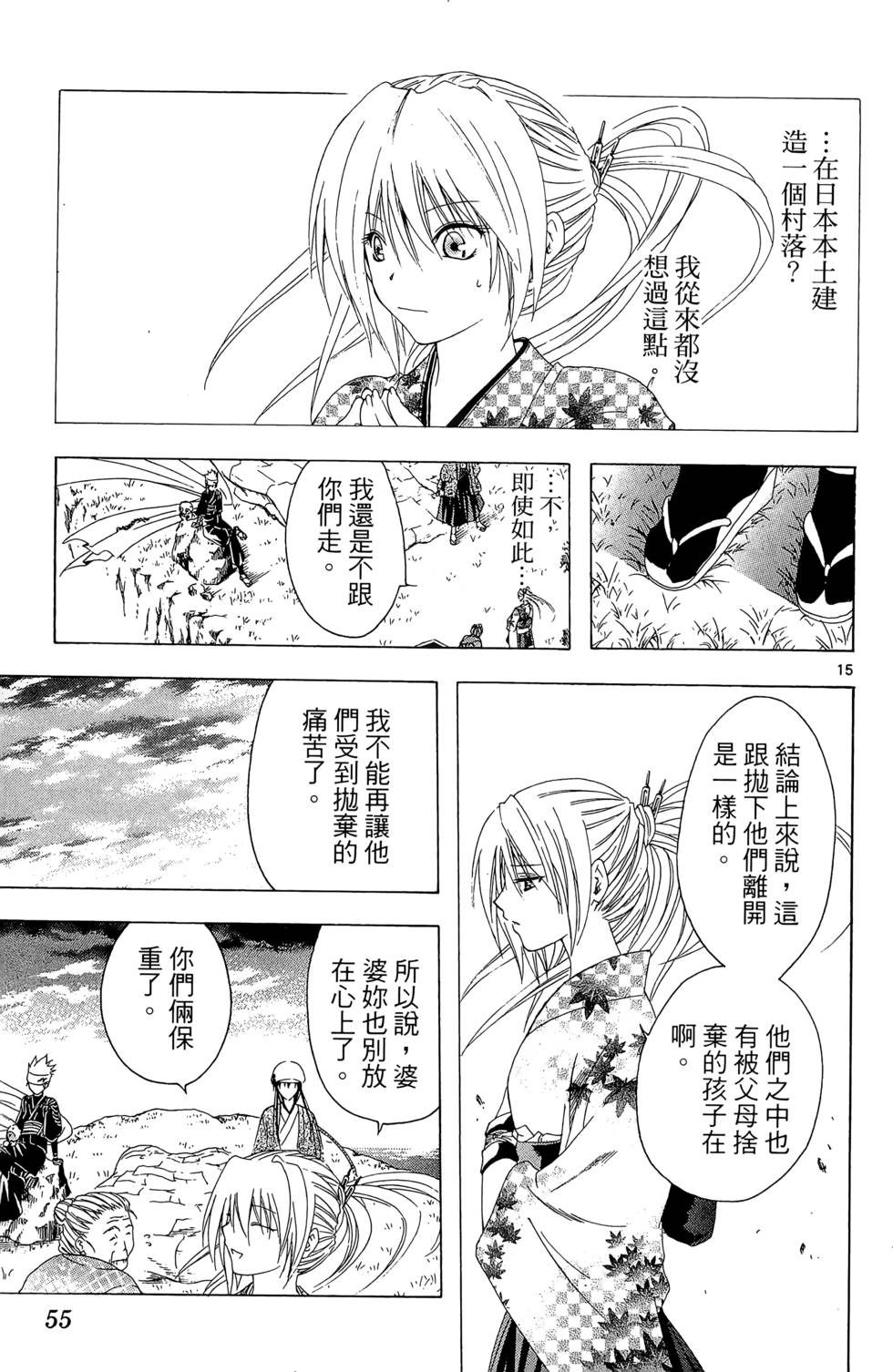 第52页