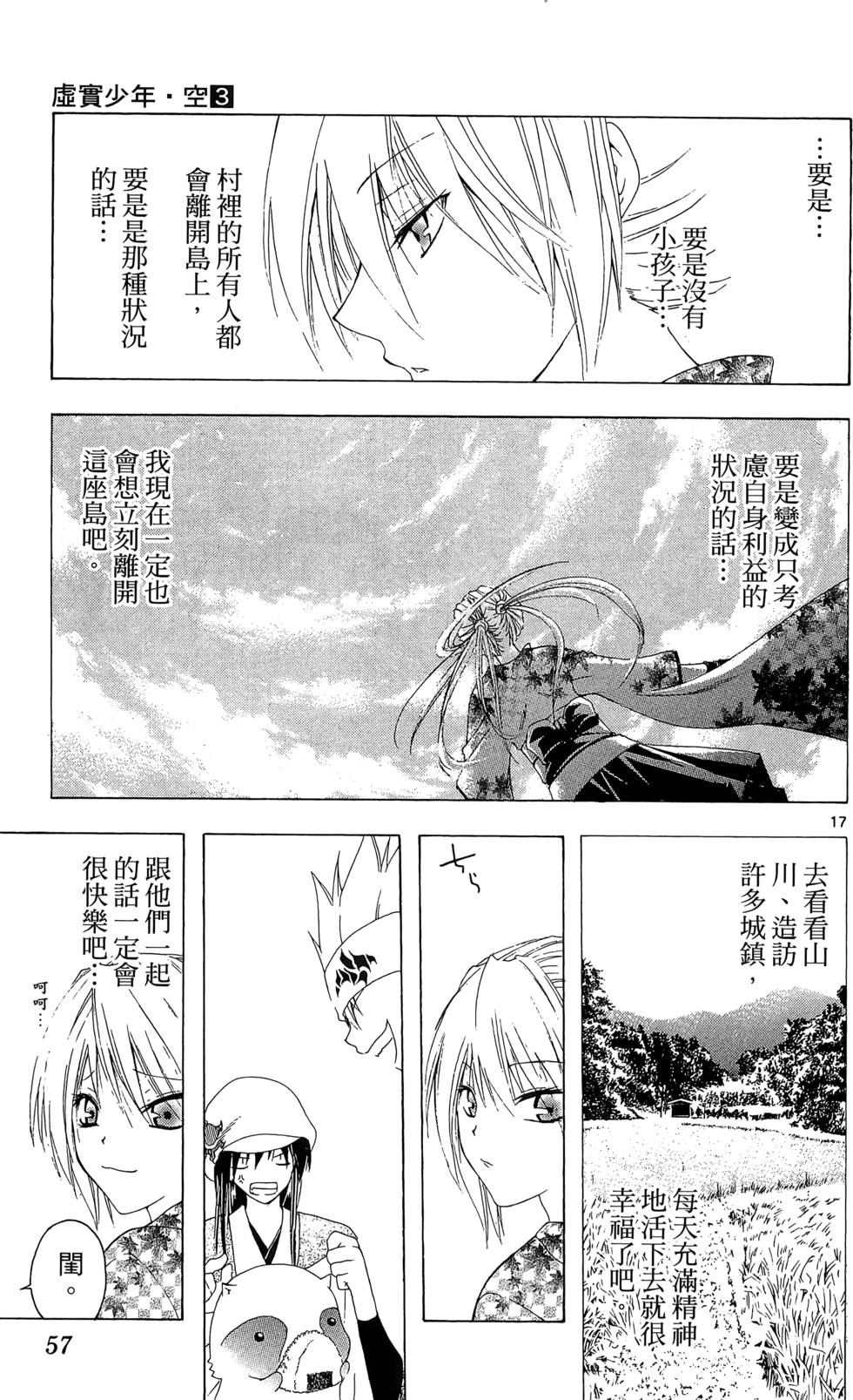 第54页