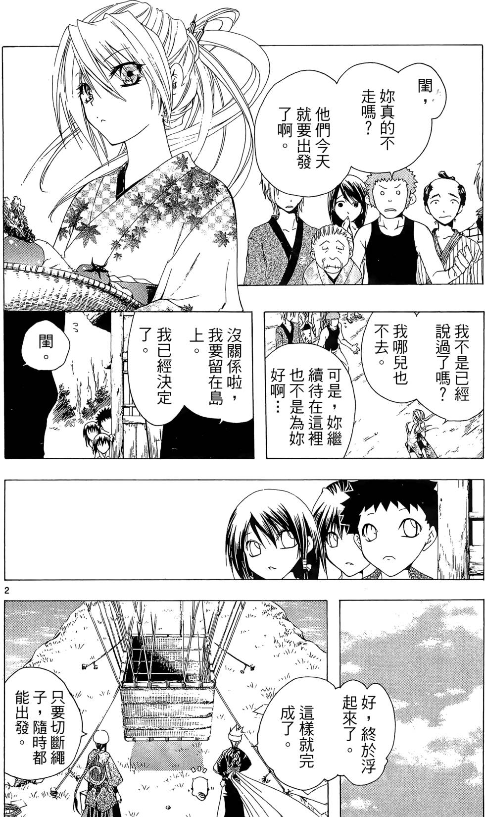 第57页