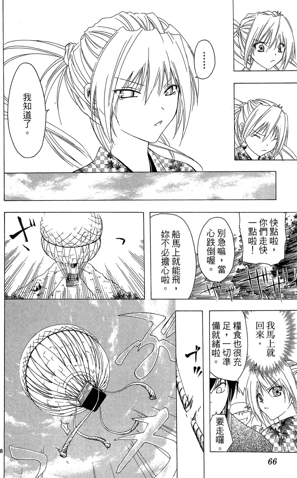 第63页