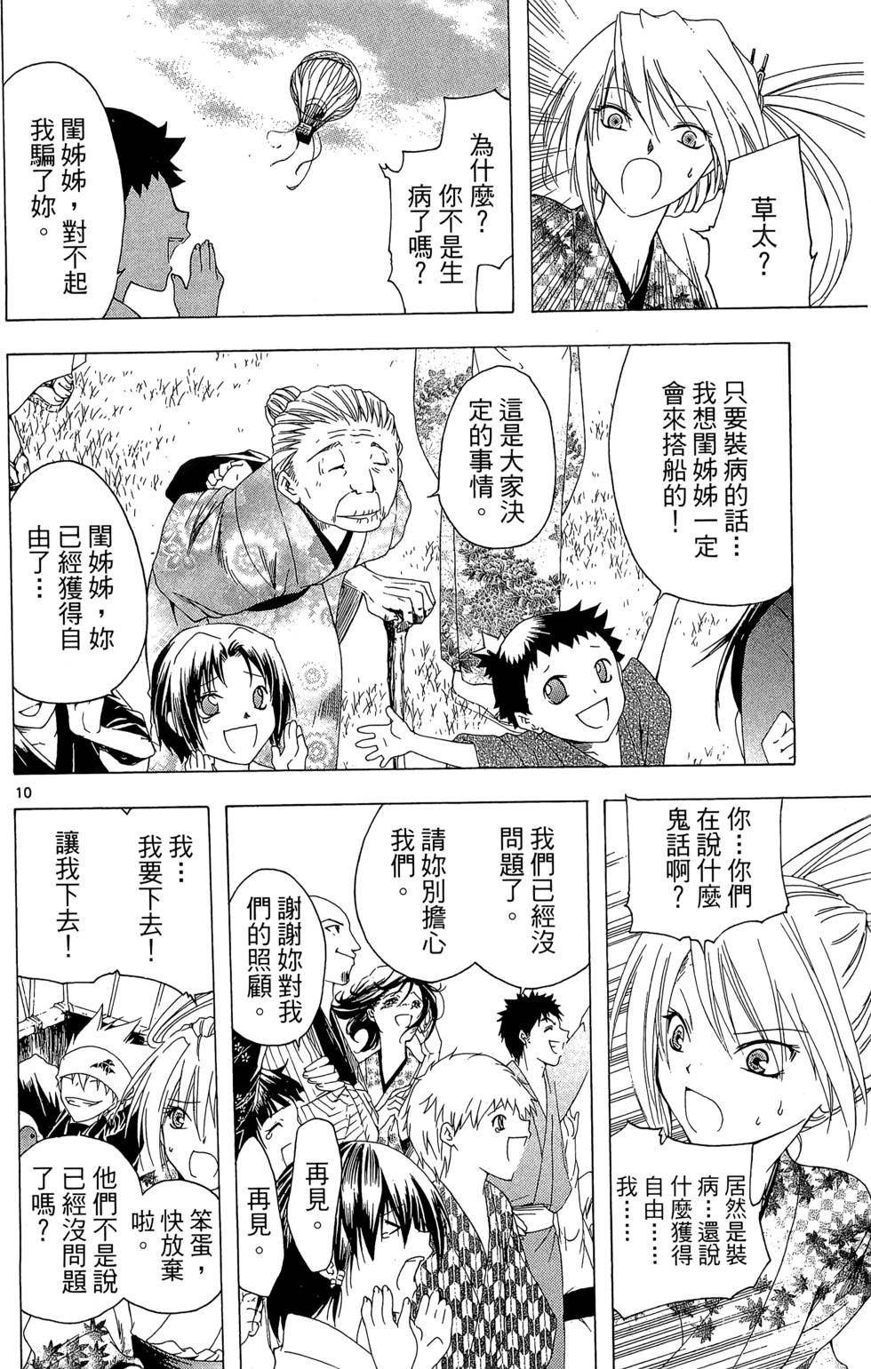 第65页