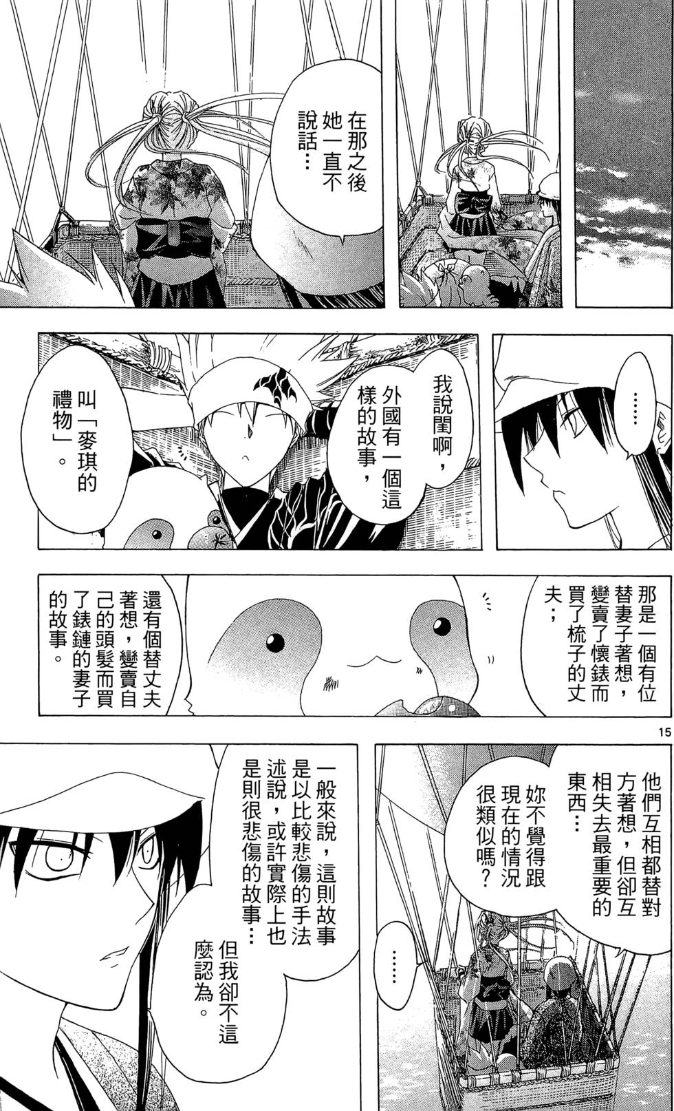 第70页