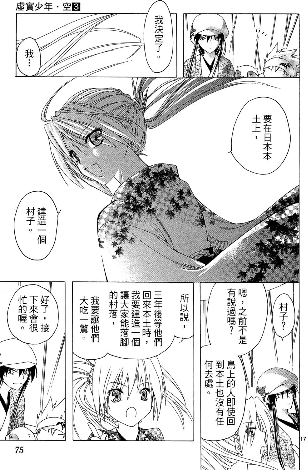 第72页