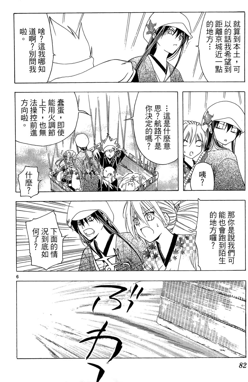 第79页