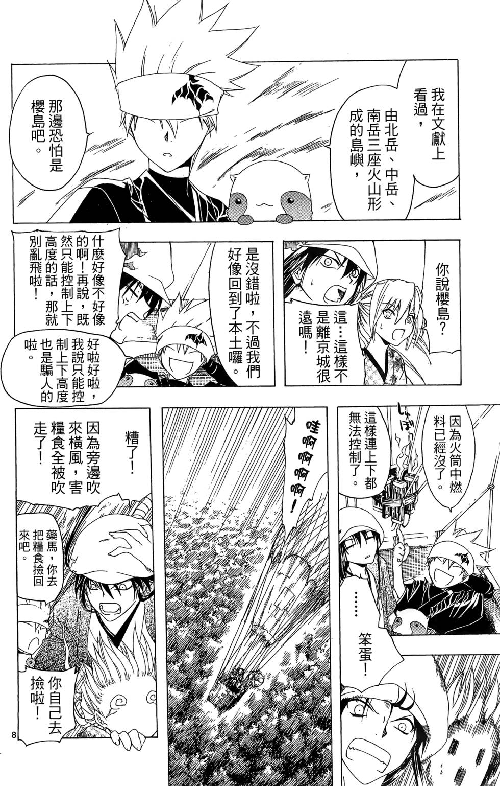 第81页