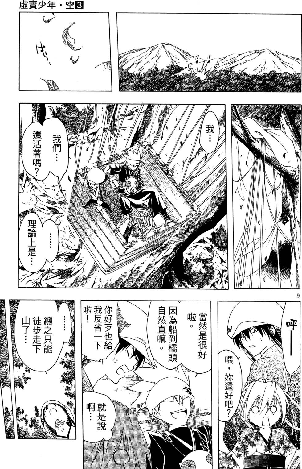 第82页