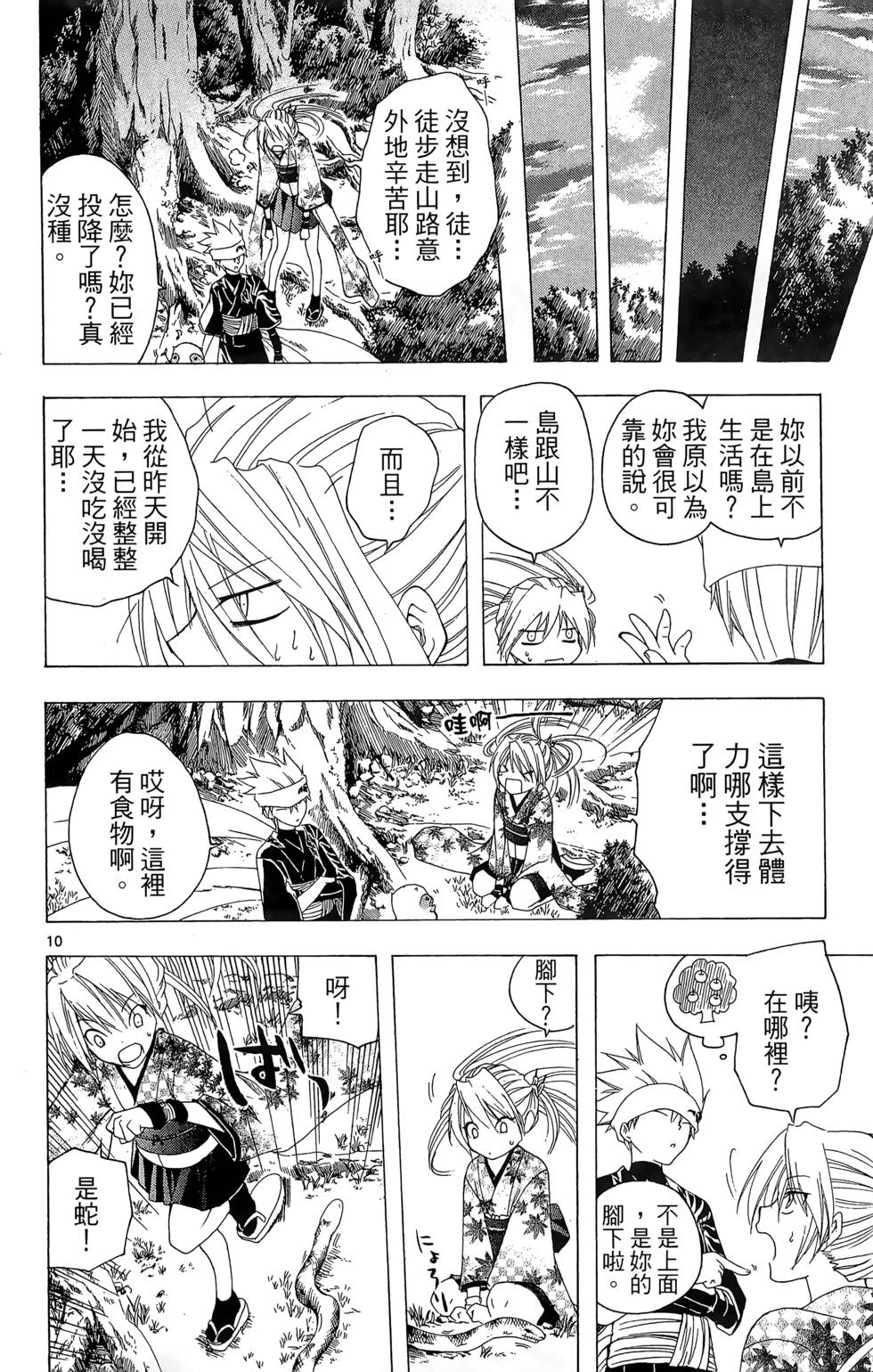 第83页