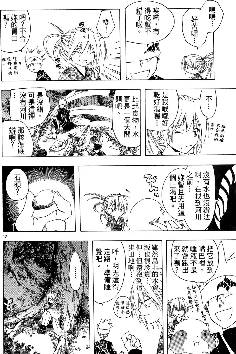 第85页