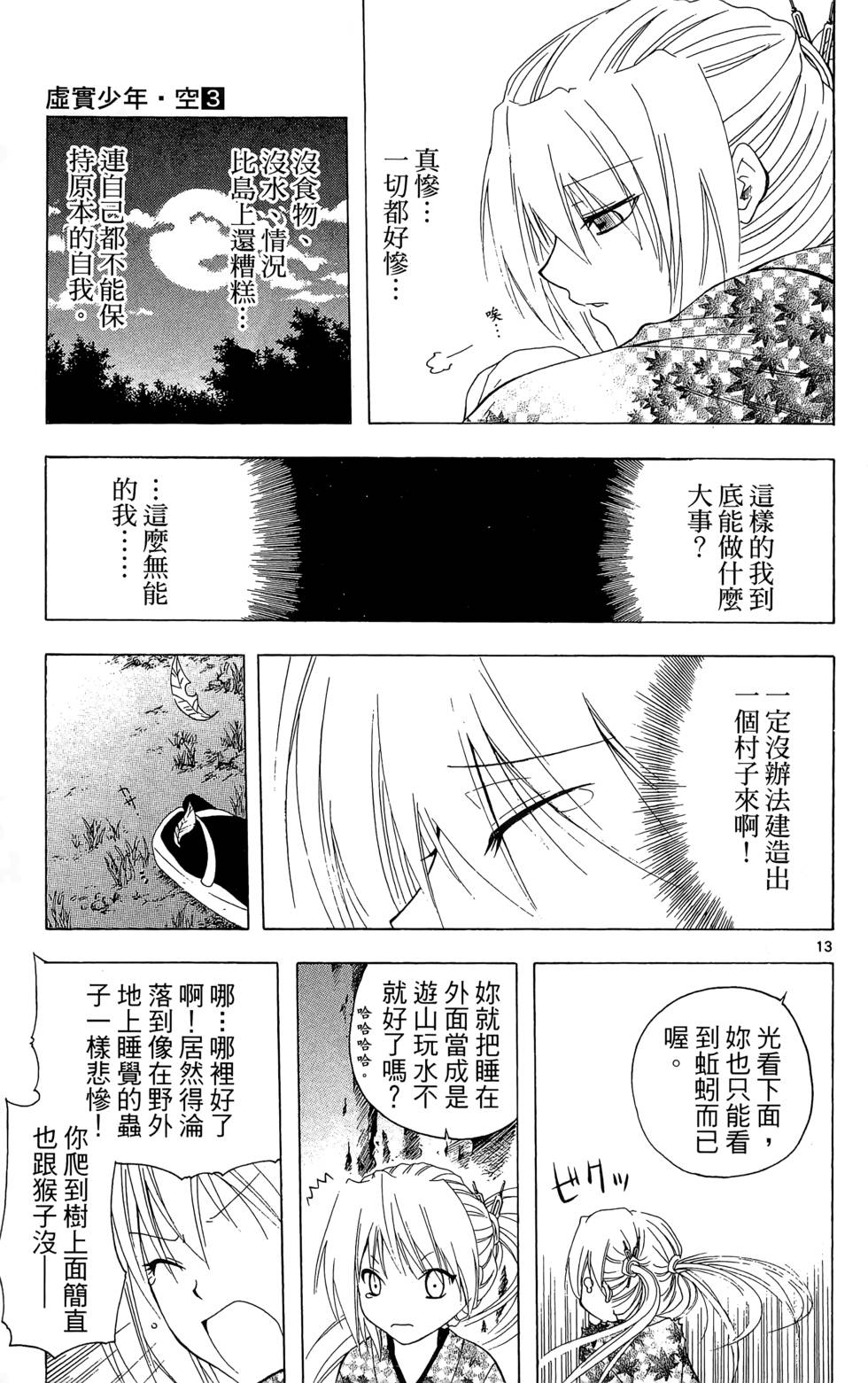 第86页