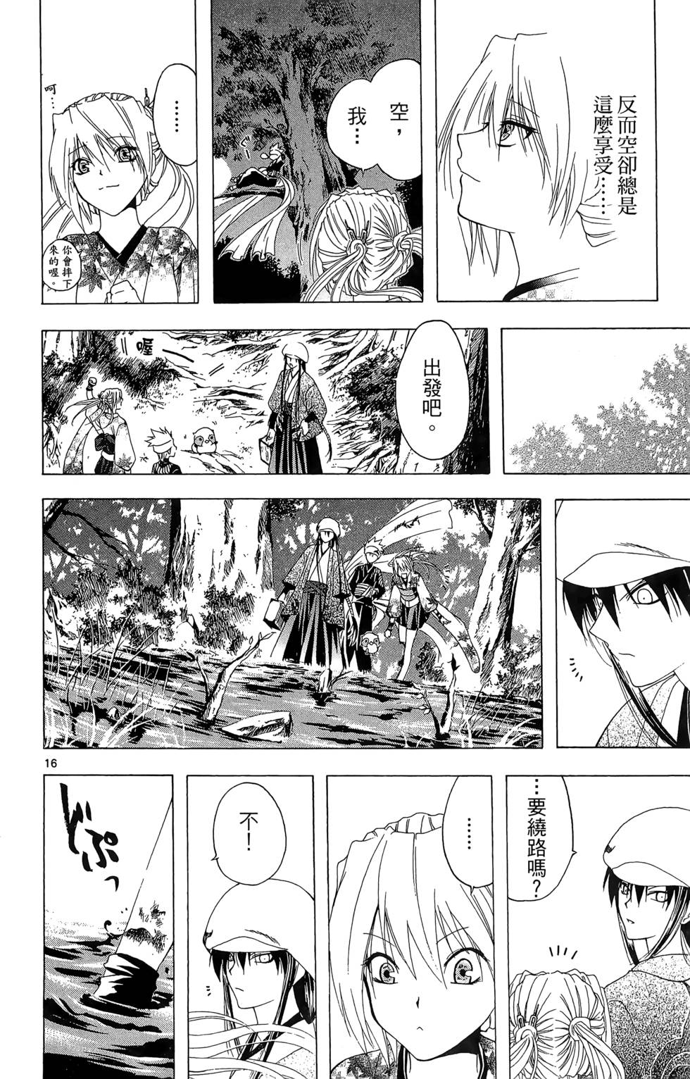 第89页
