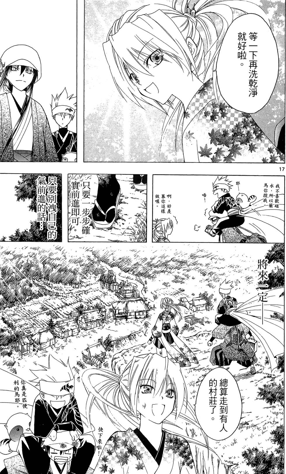 第90页
