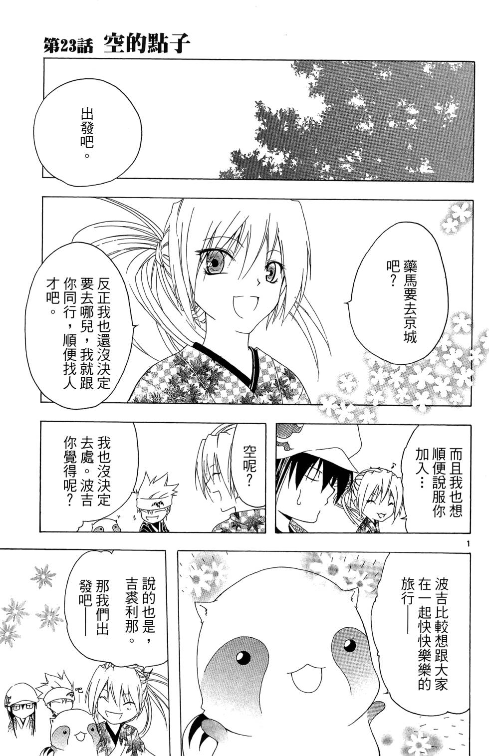 第92页