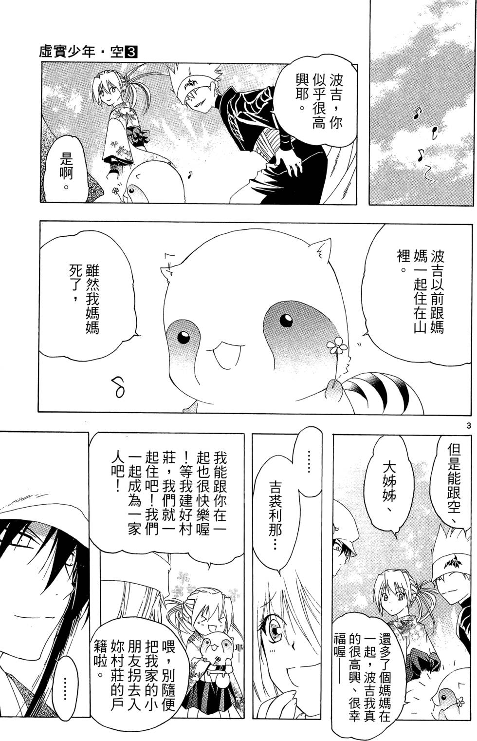 第94页