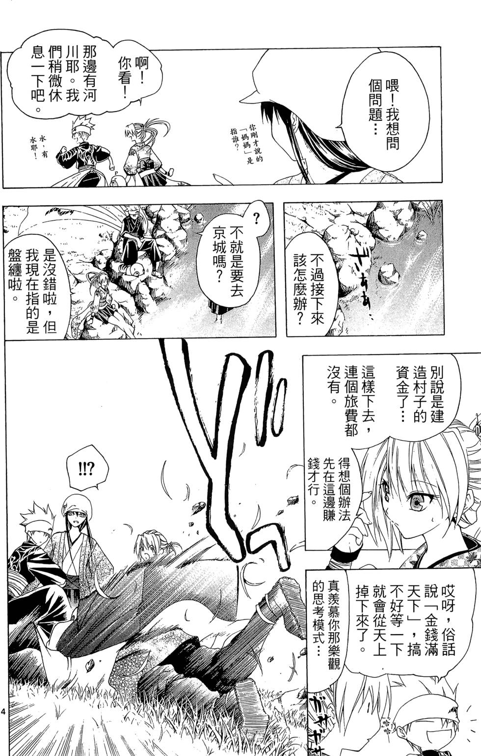 第95页