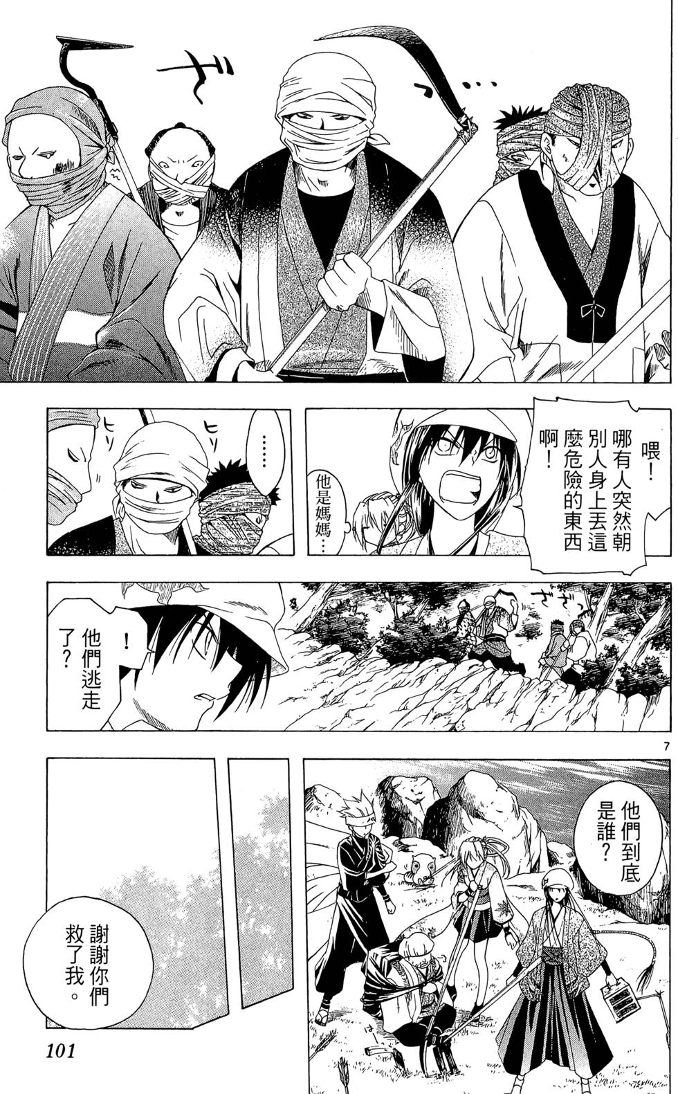 第98页