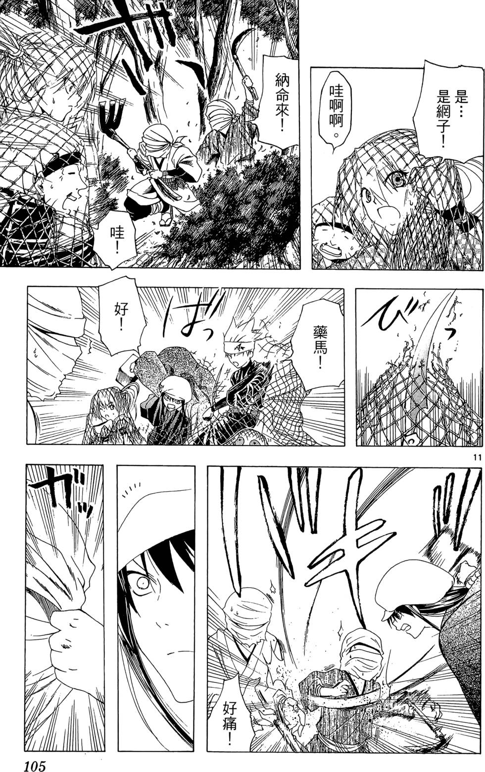 第102页