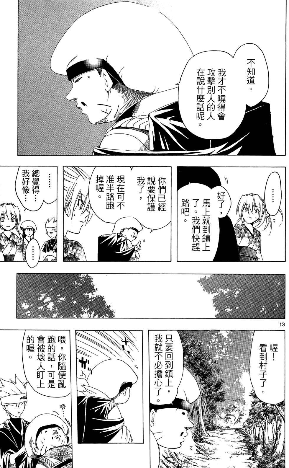 第104页