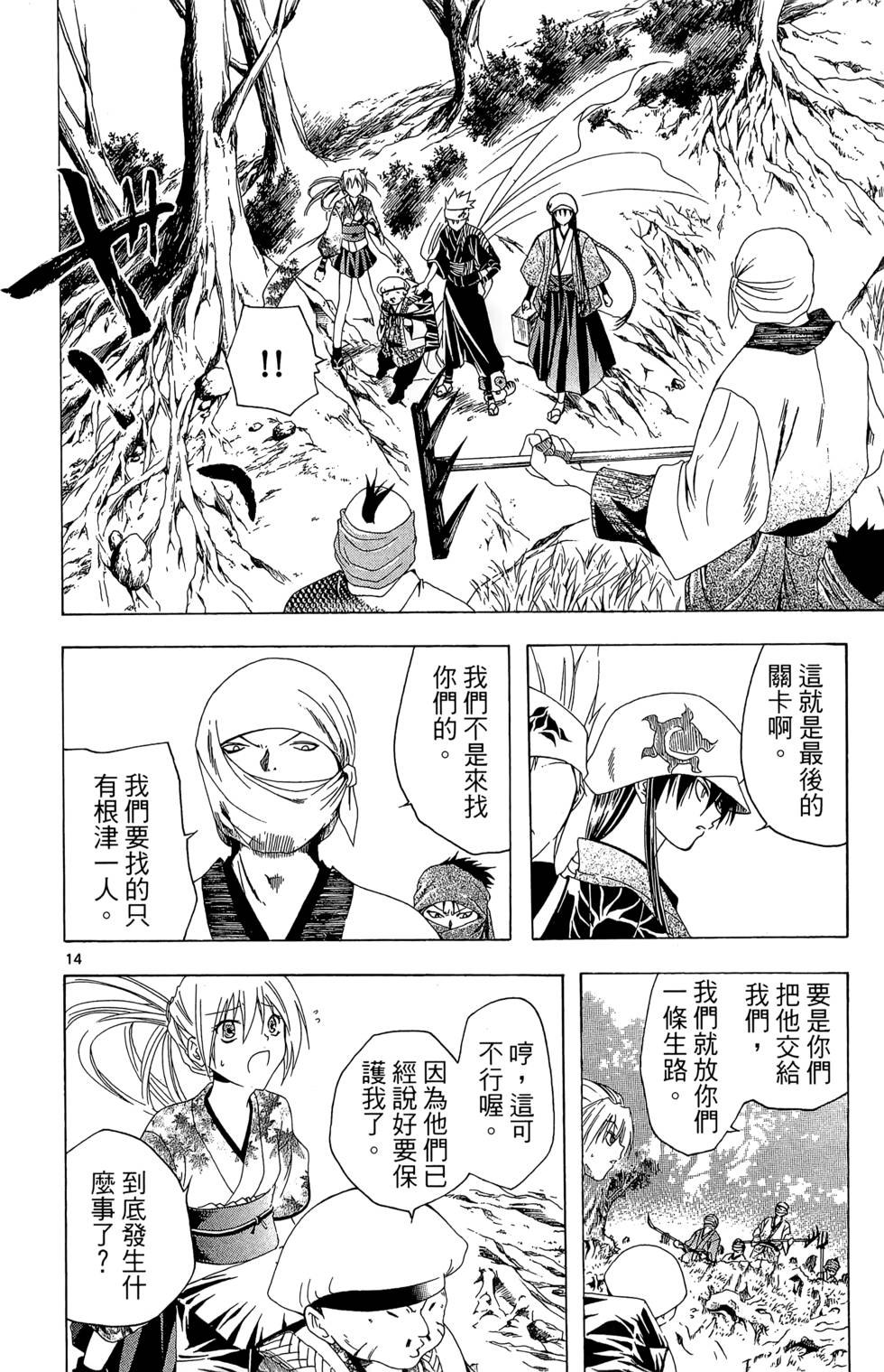 第105页