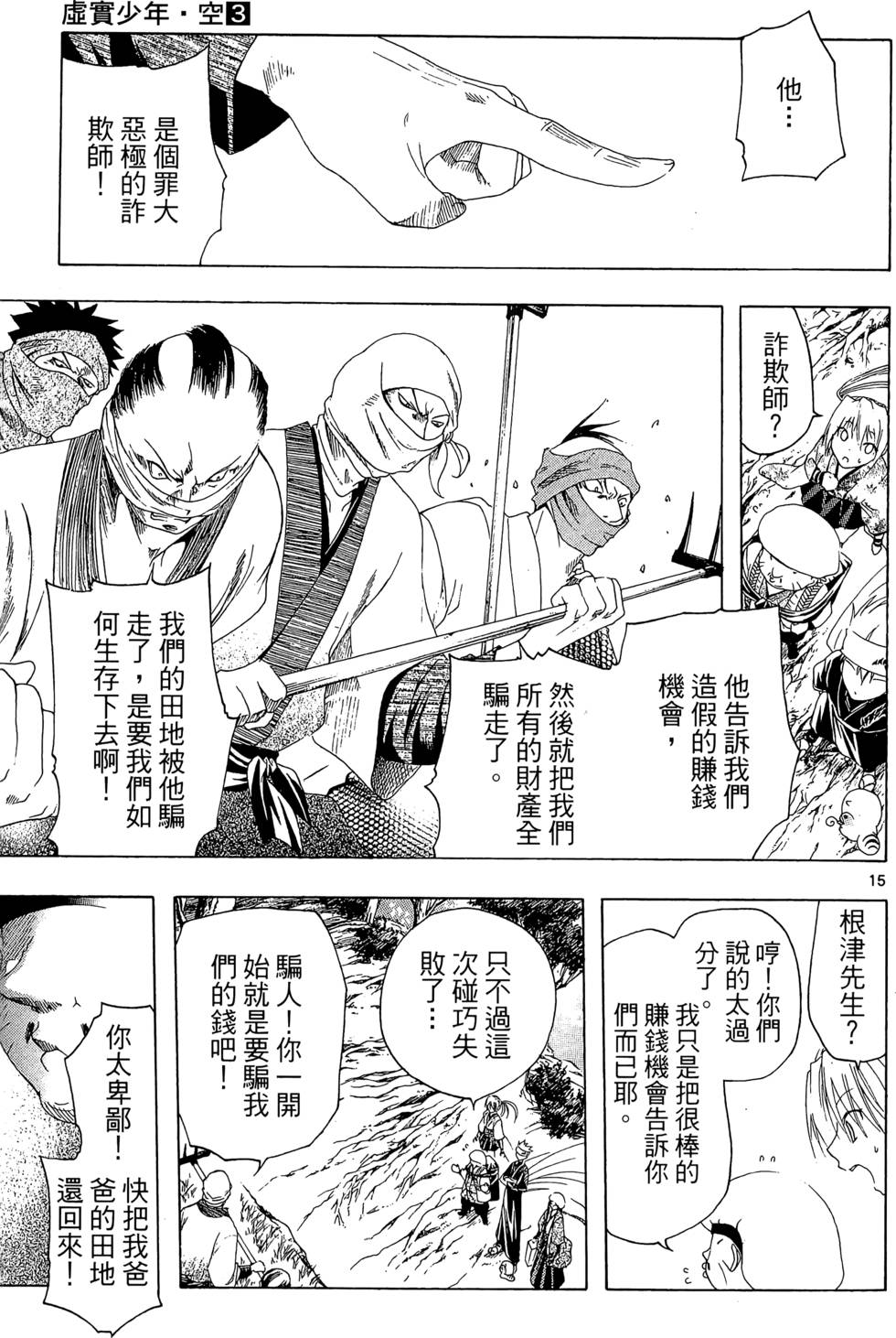 第106页