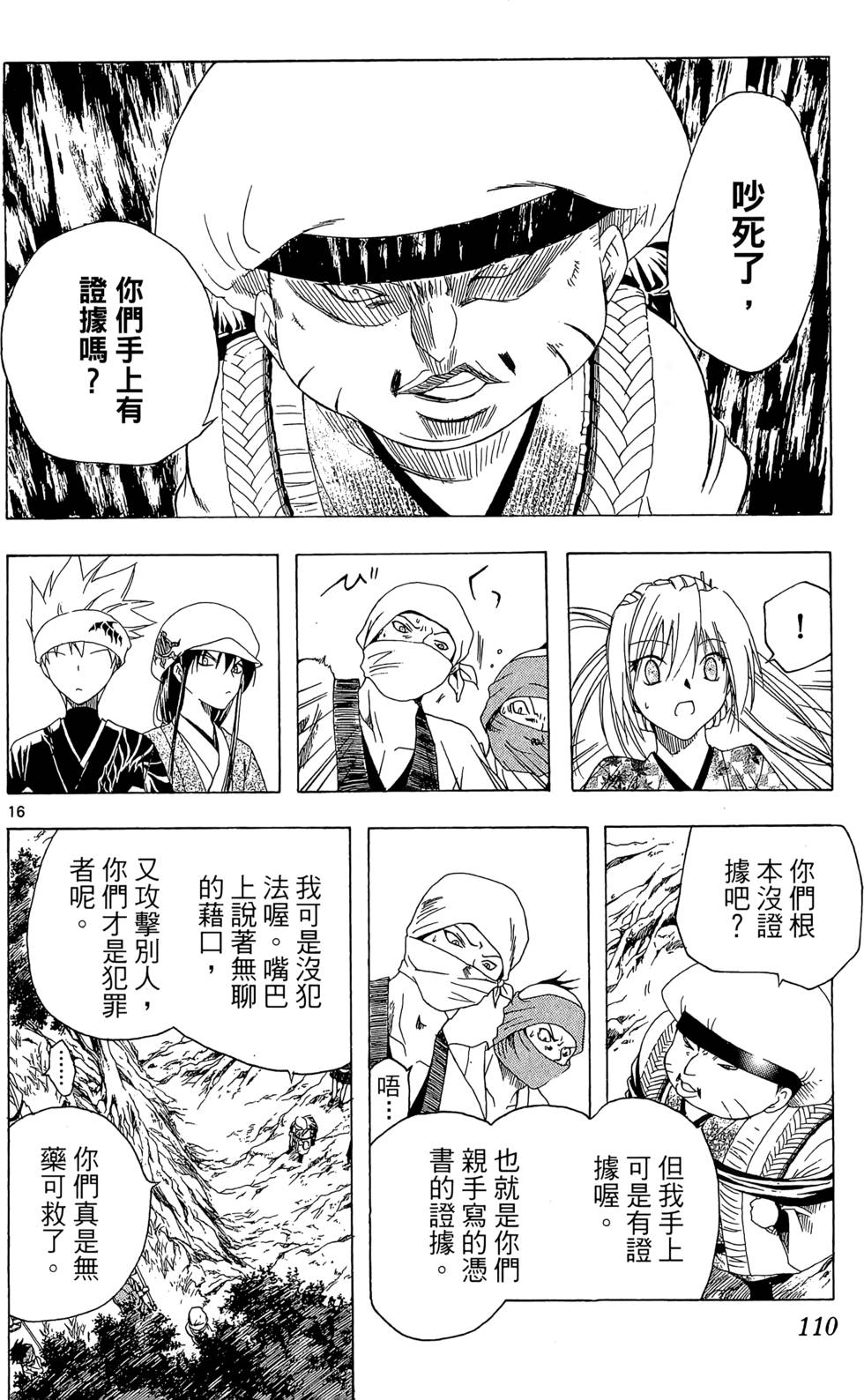 第107页