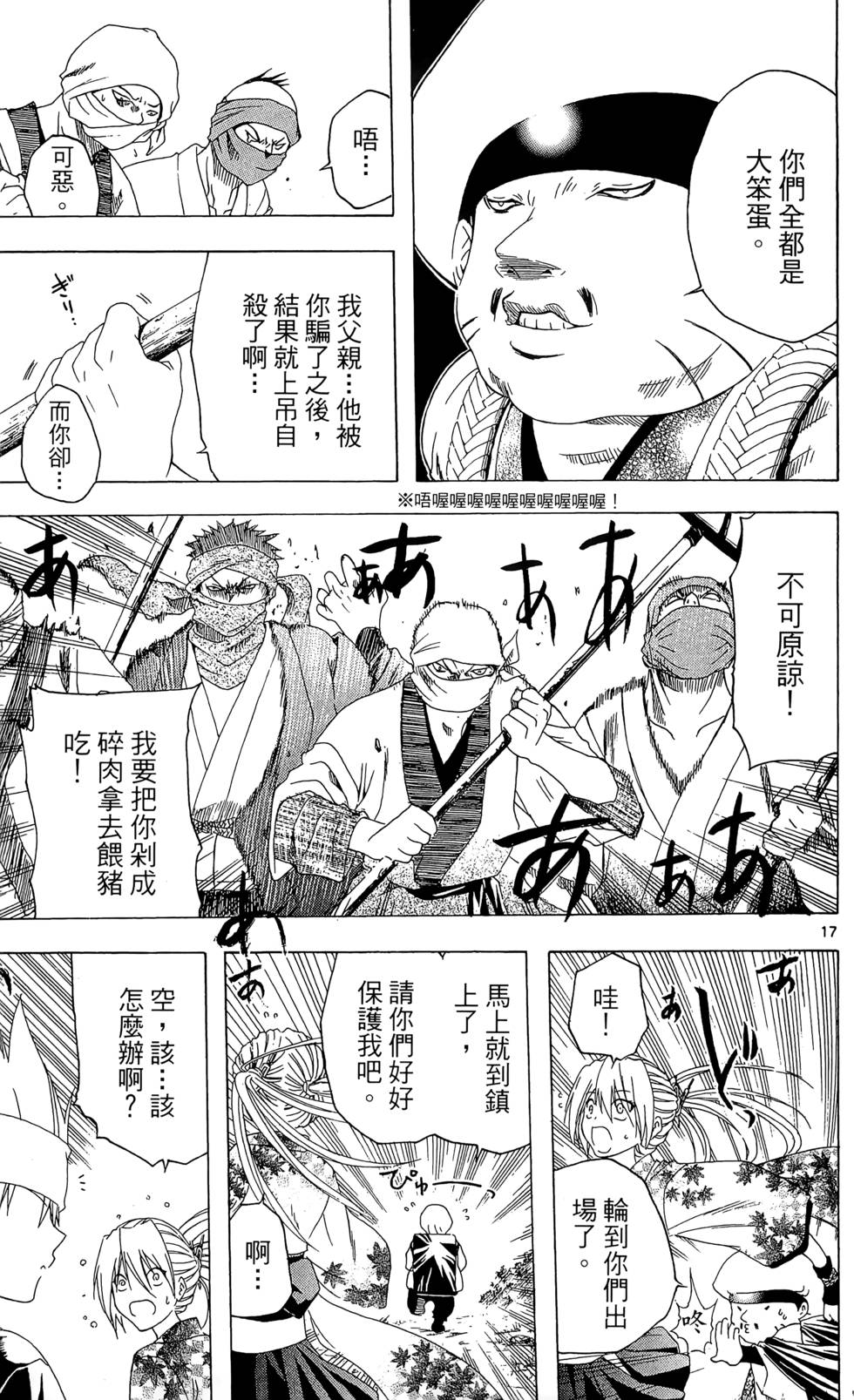 第108页