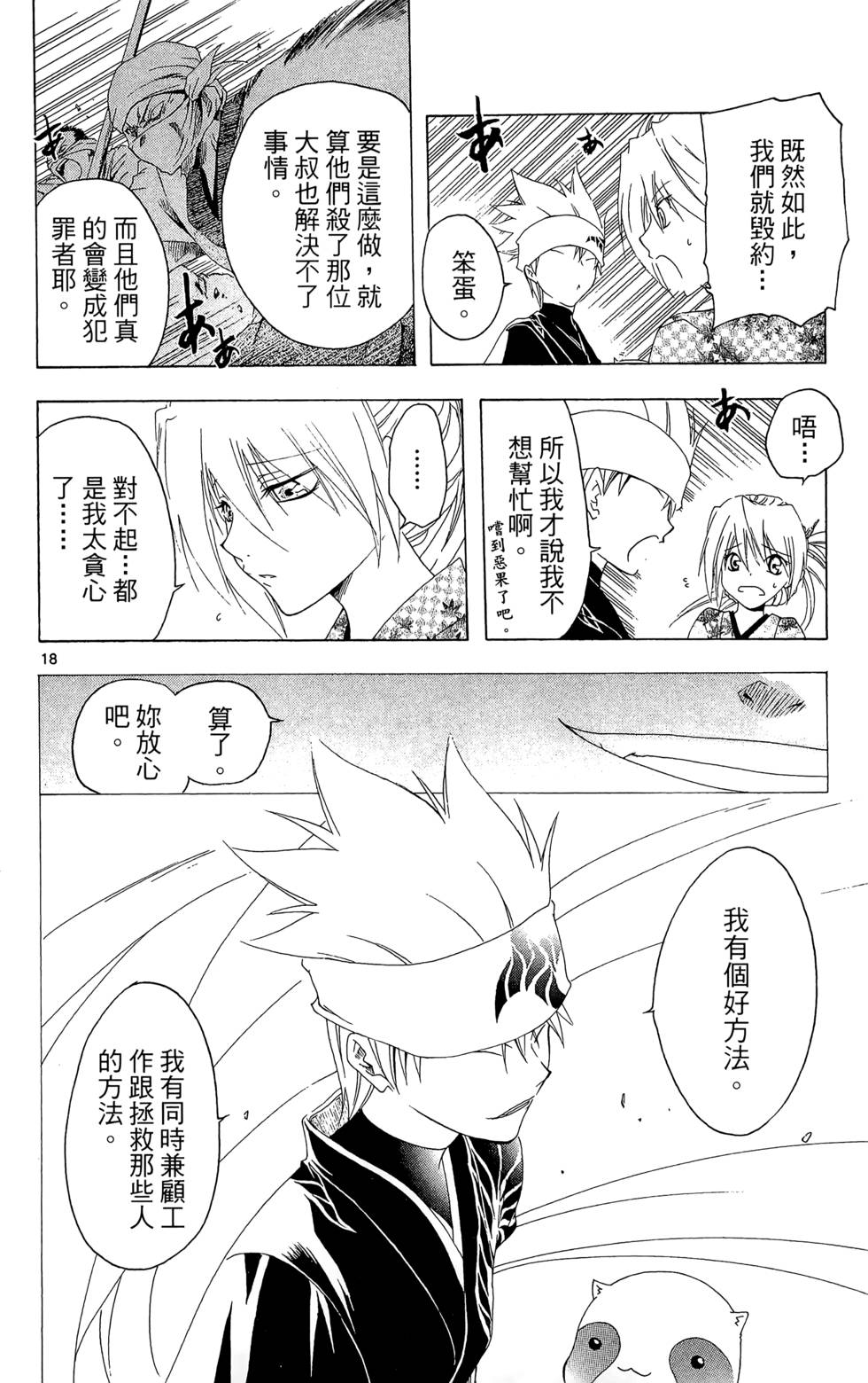 第109页