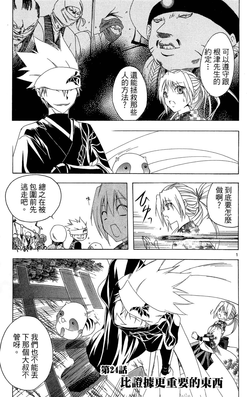 第110页