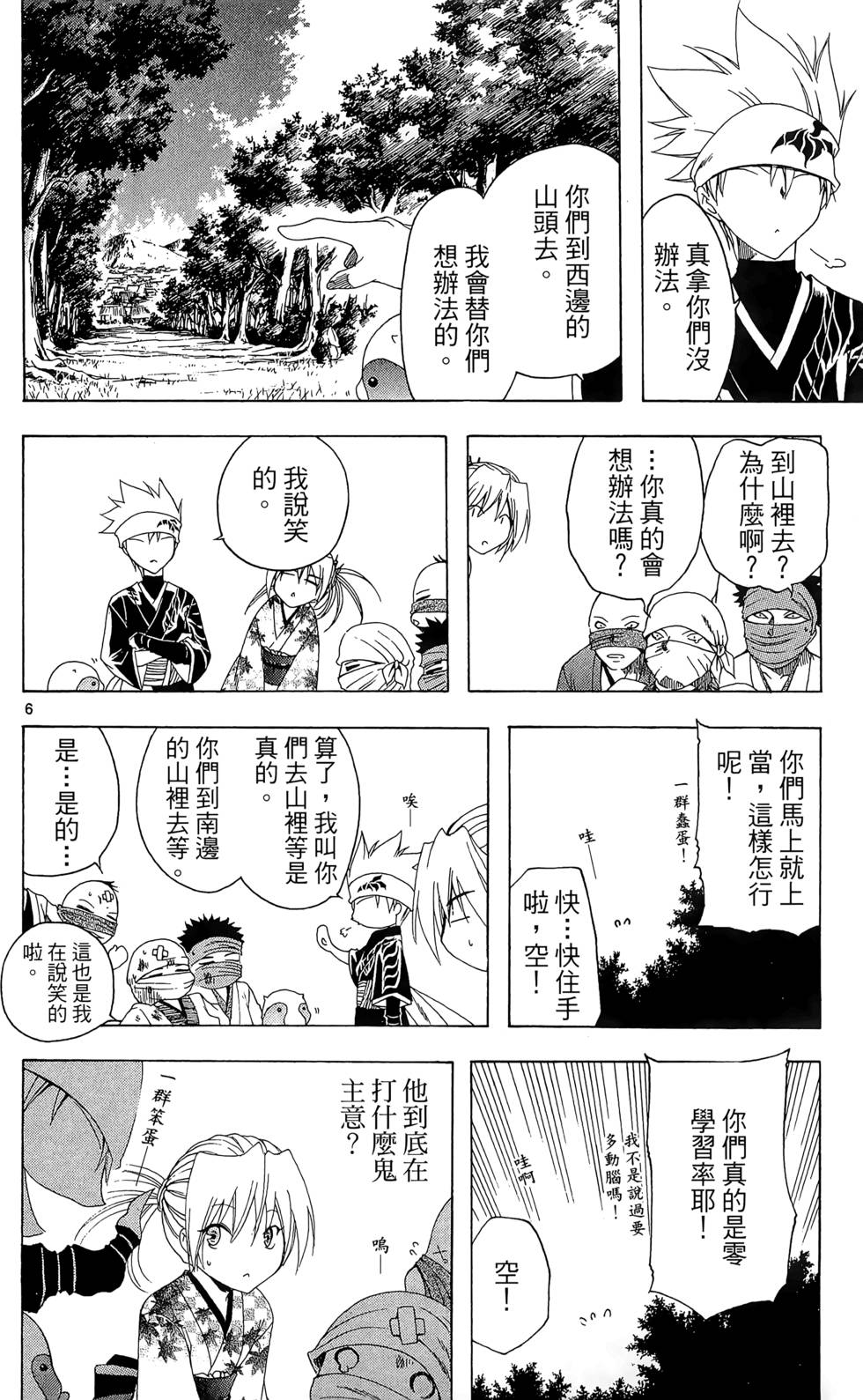 第115页