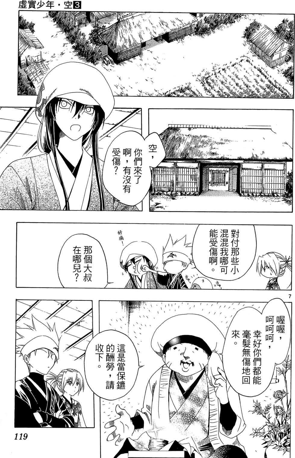 第116页