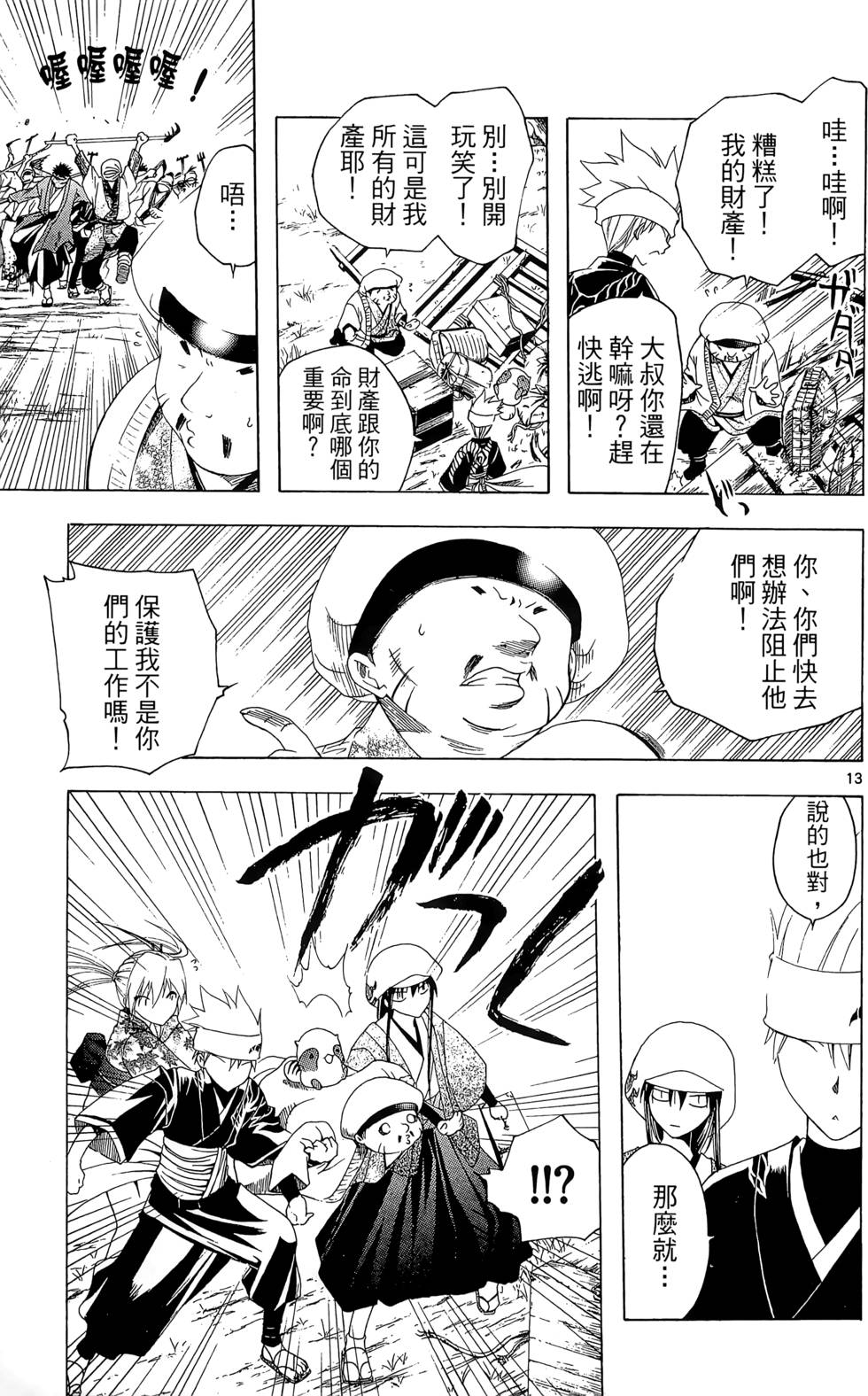 第122页