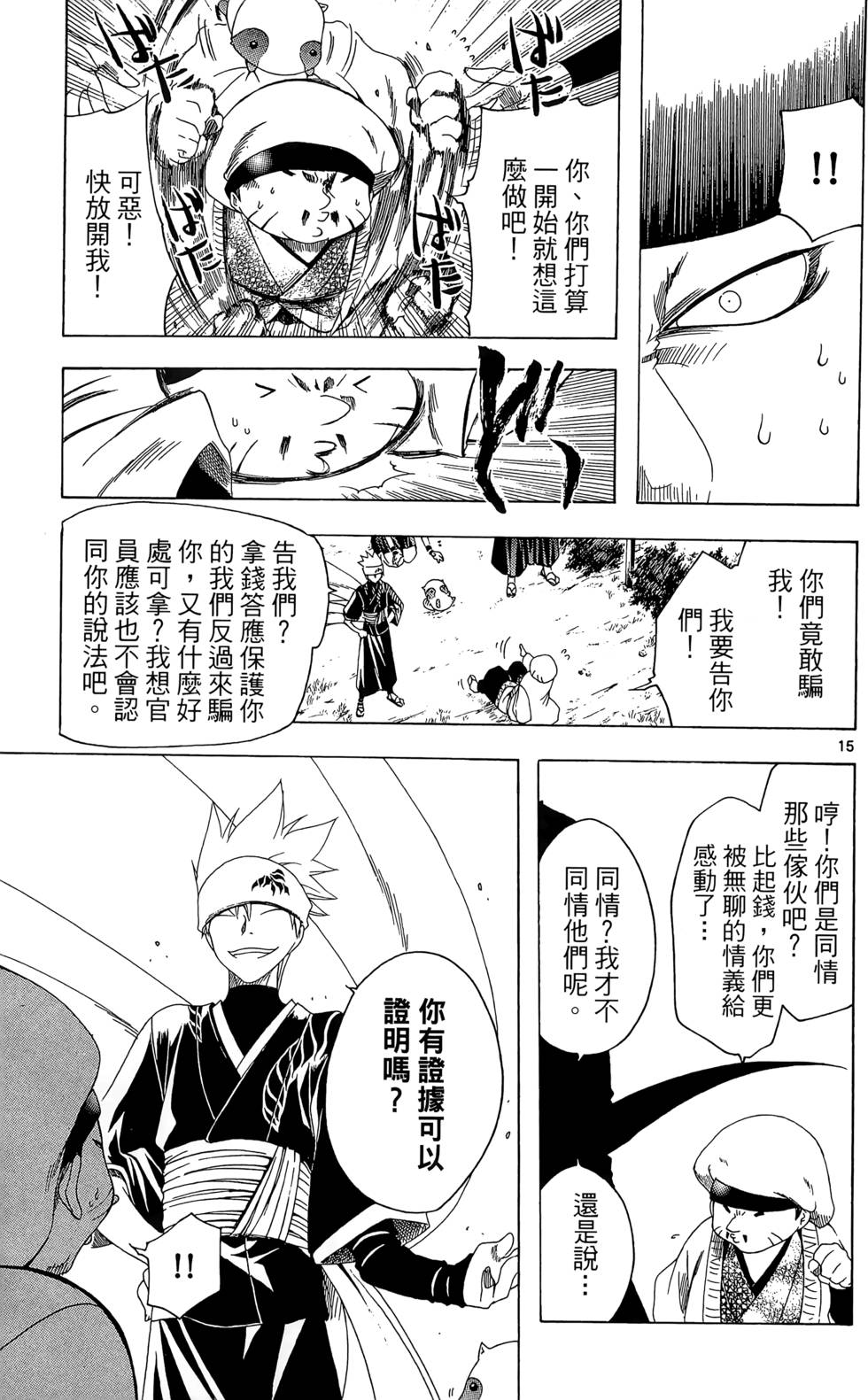 第124页