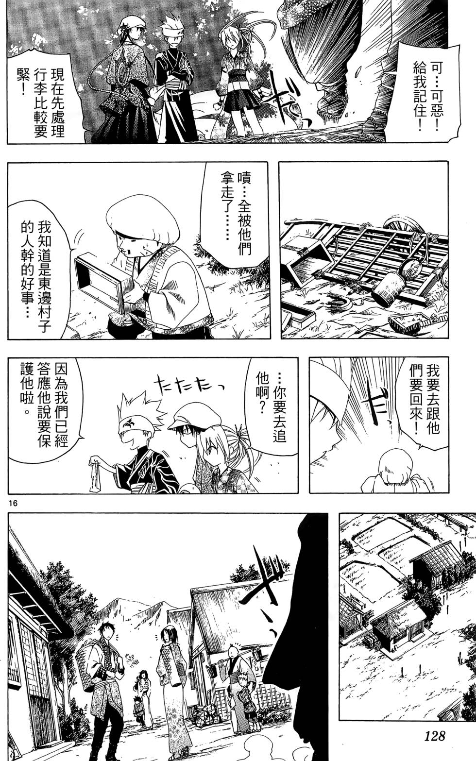 第125页
