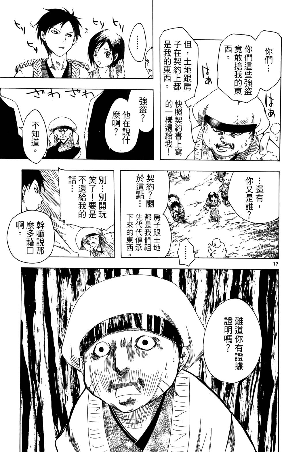 第126页