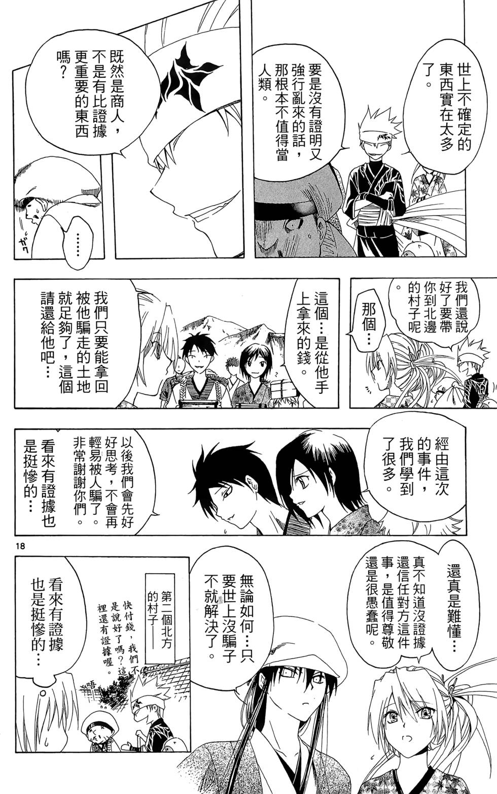 第127页
