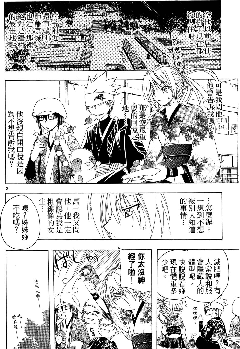 第129页