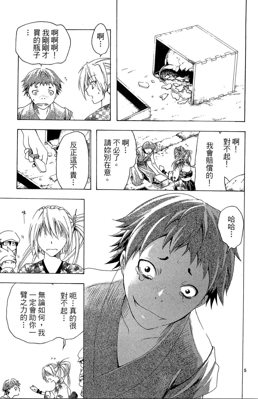 第132页