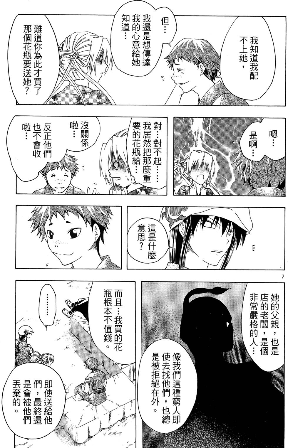 第134页