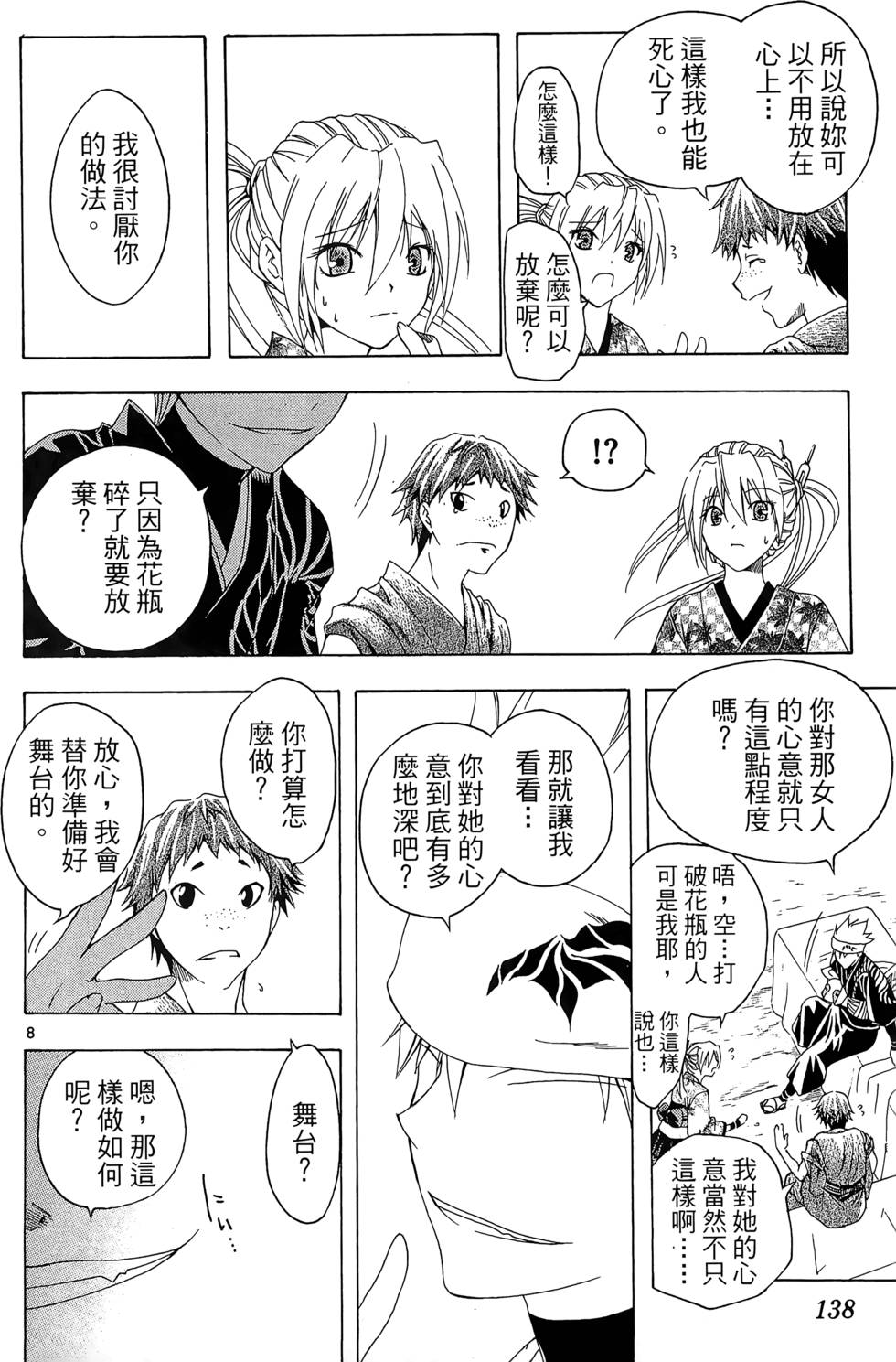 第135页