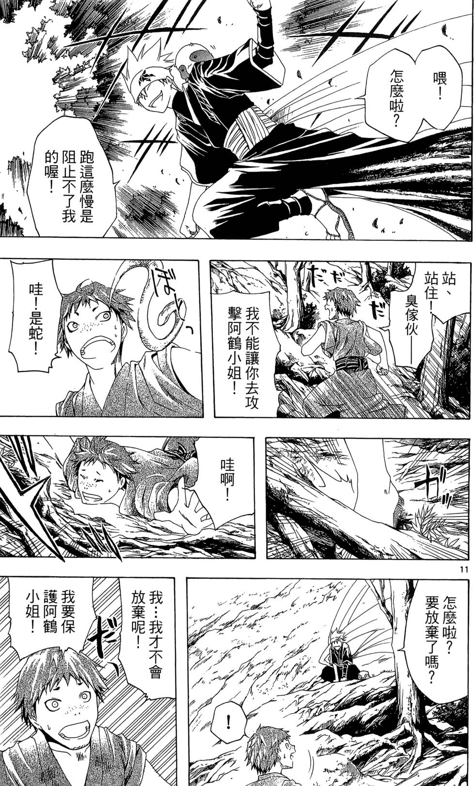 第138页