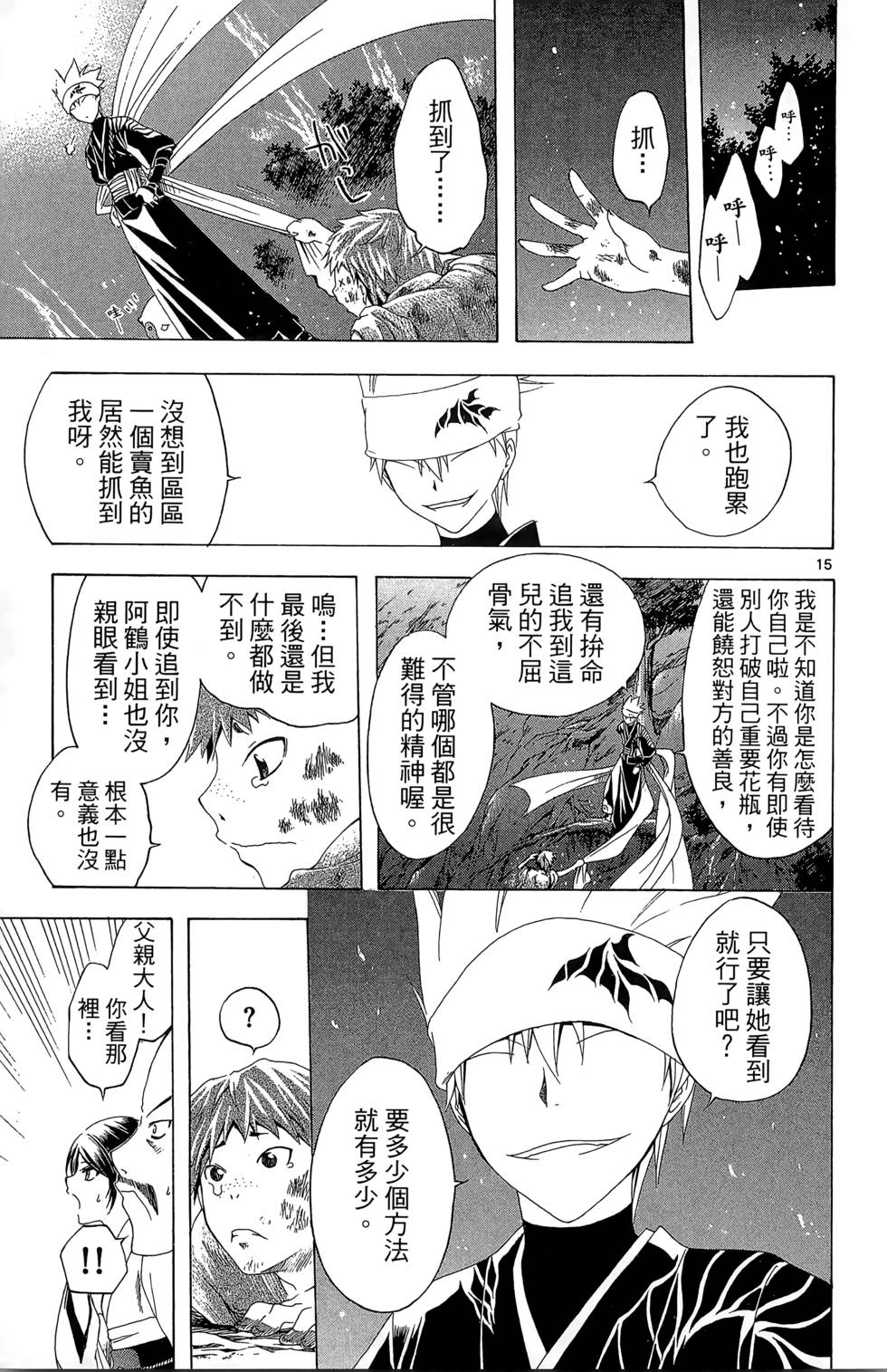 第142页