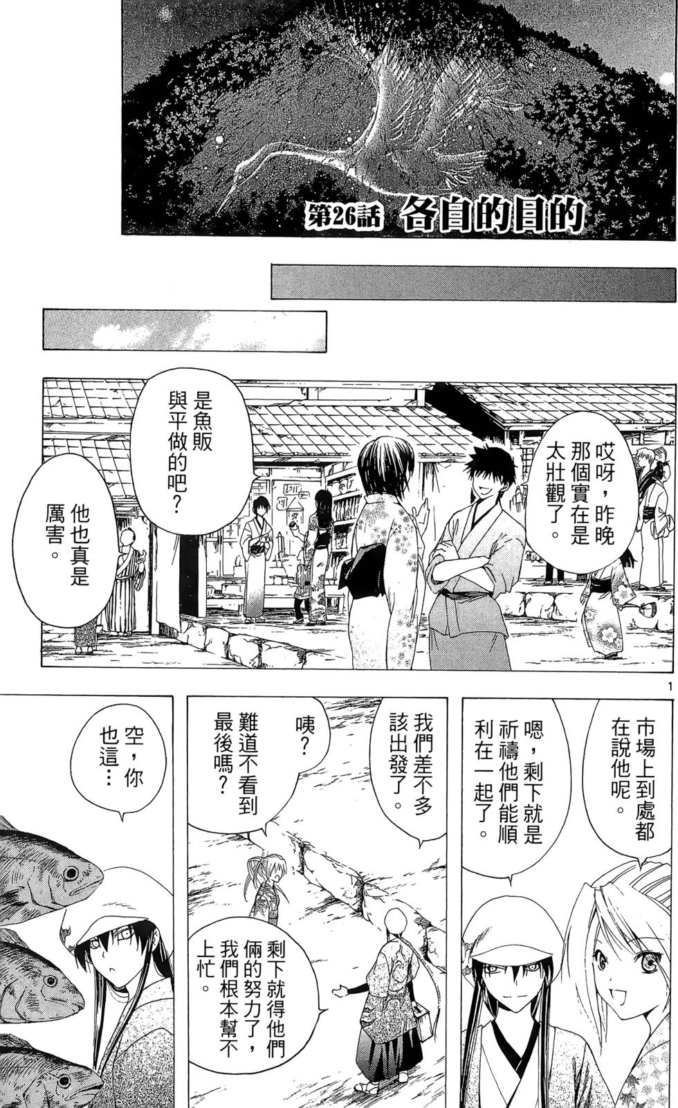 第146页