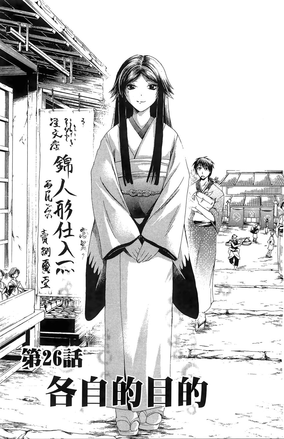 第148页