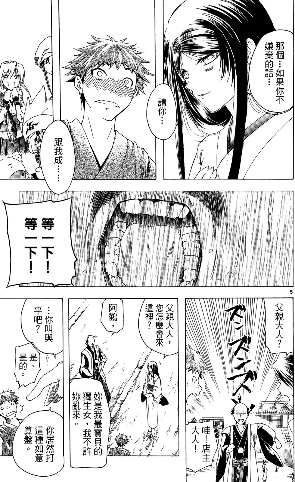 第150页