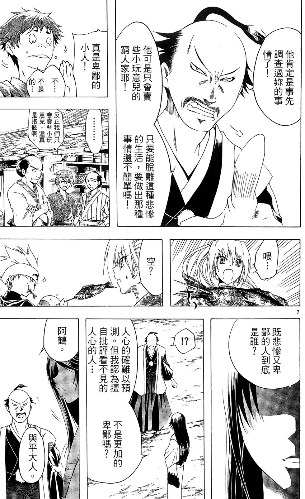 第152页