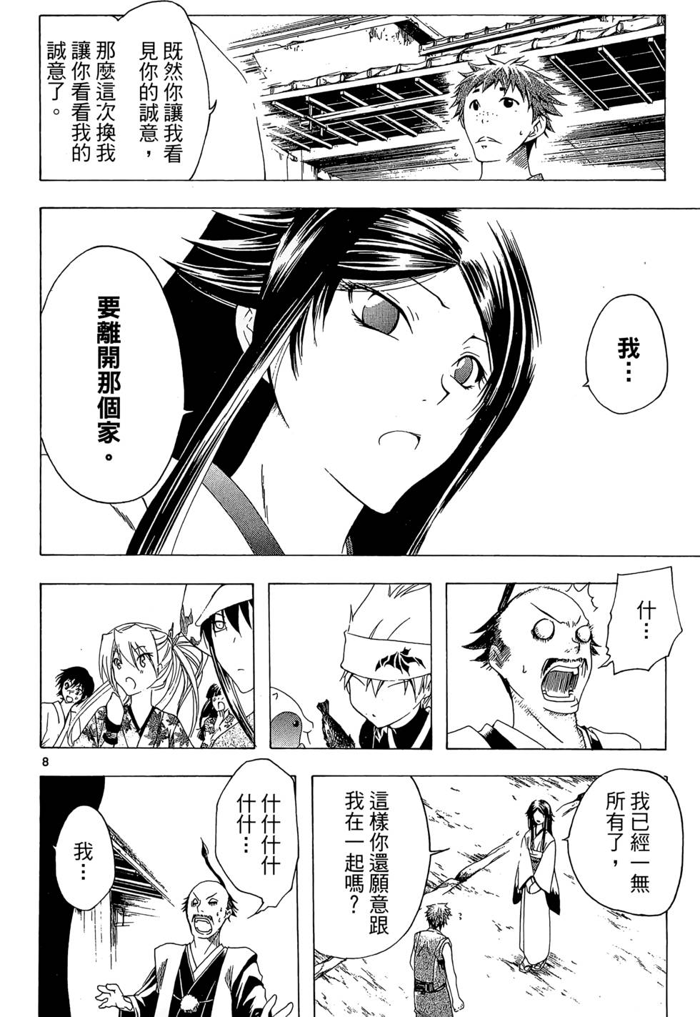 第153页