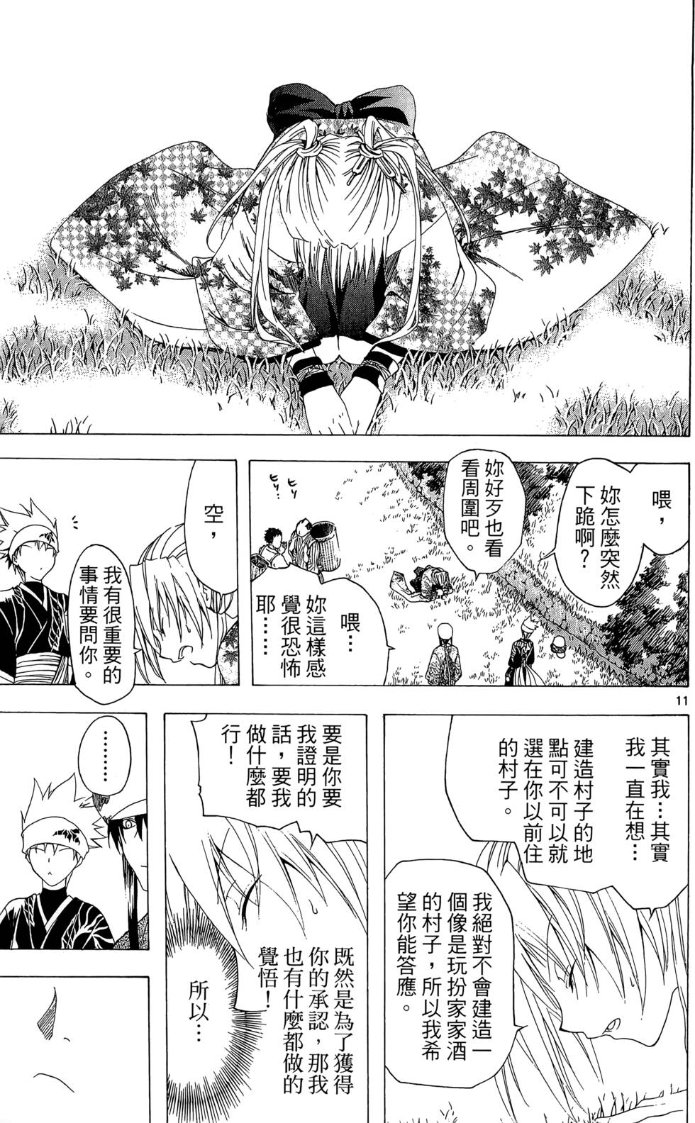 第156页