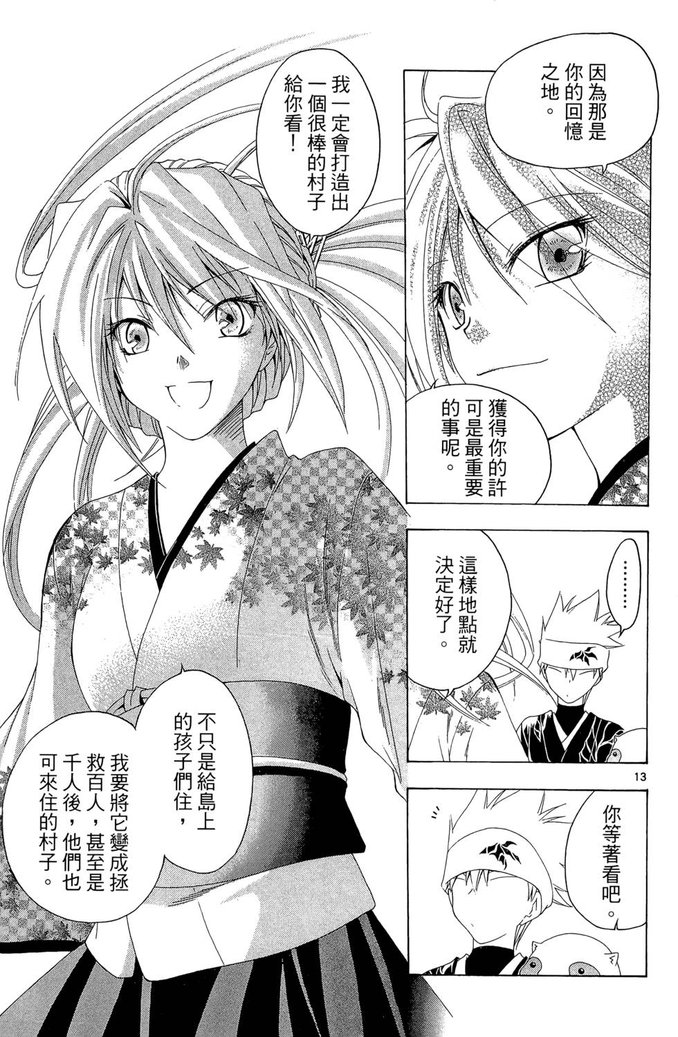 第158页
