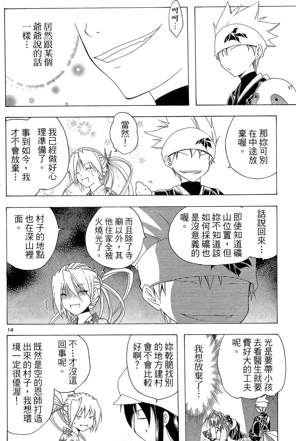 第159页