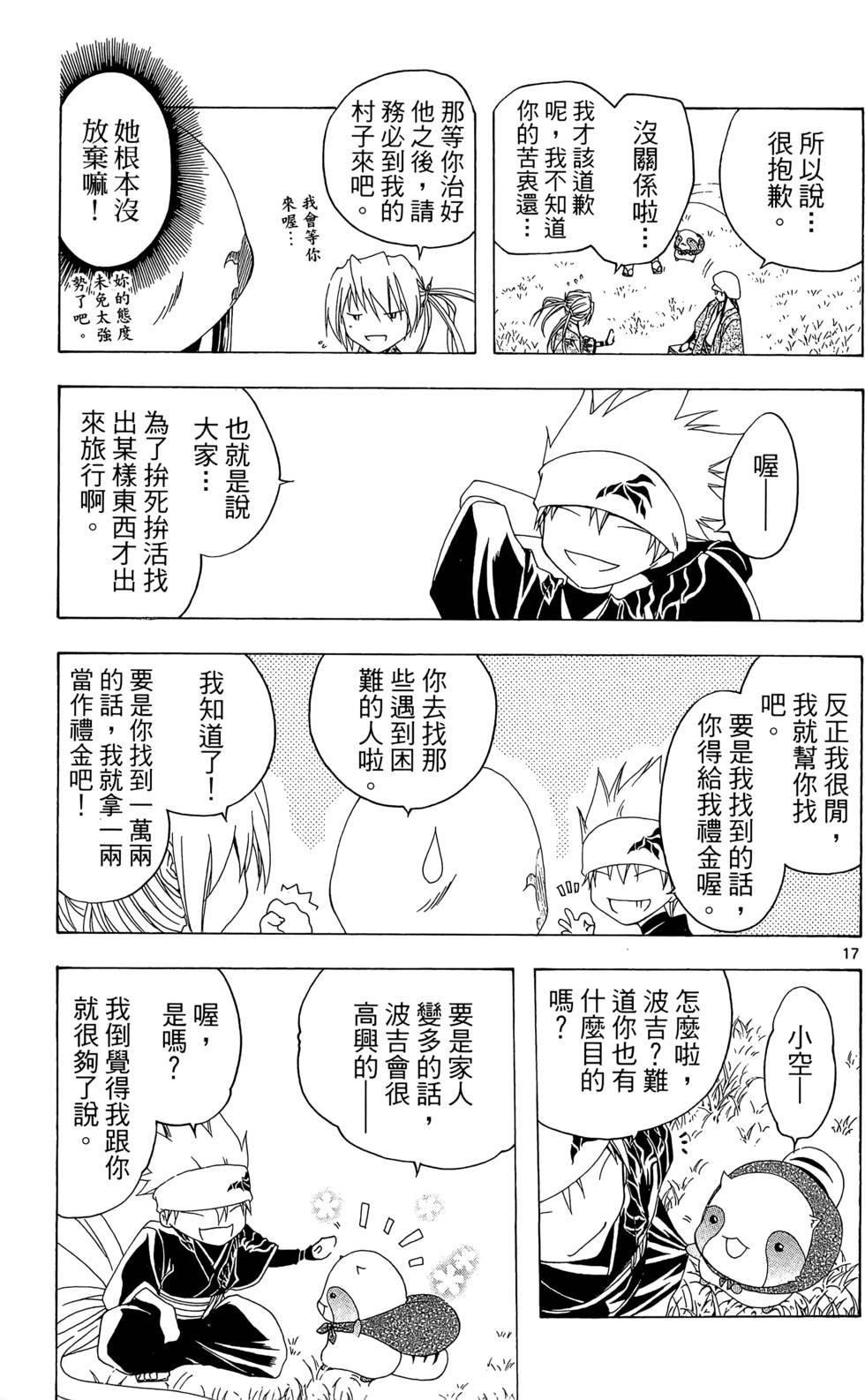 第162页