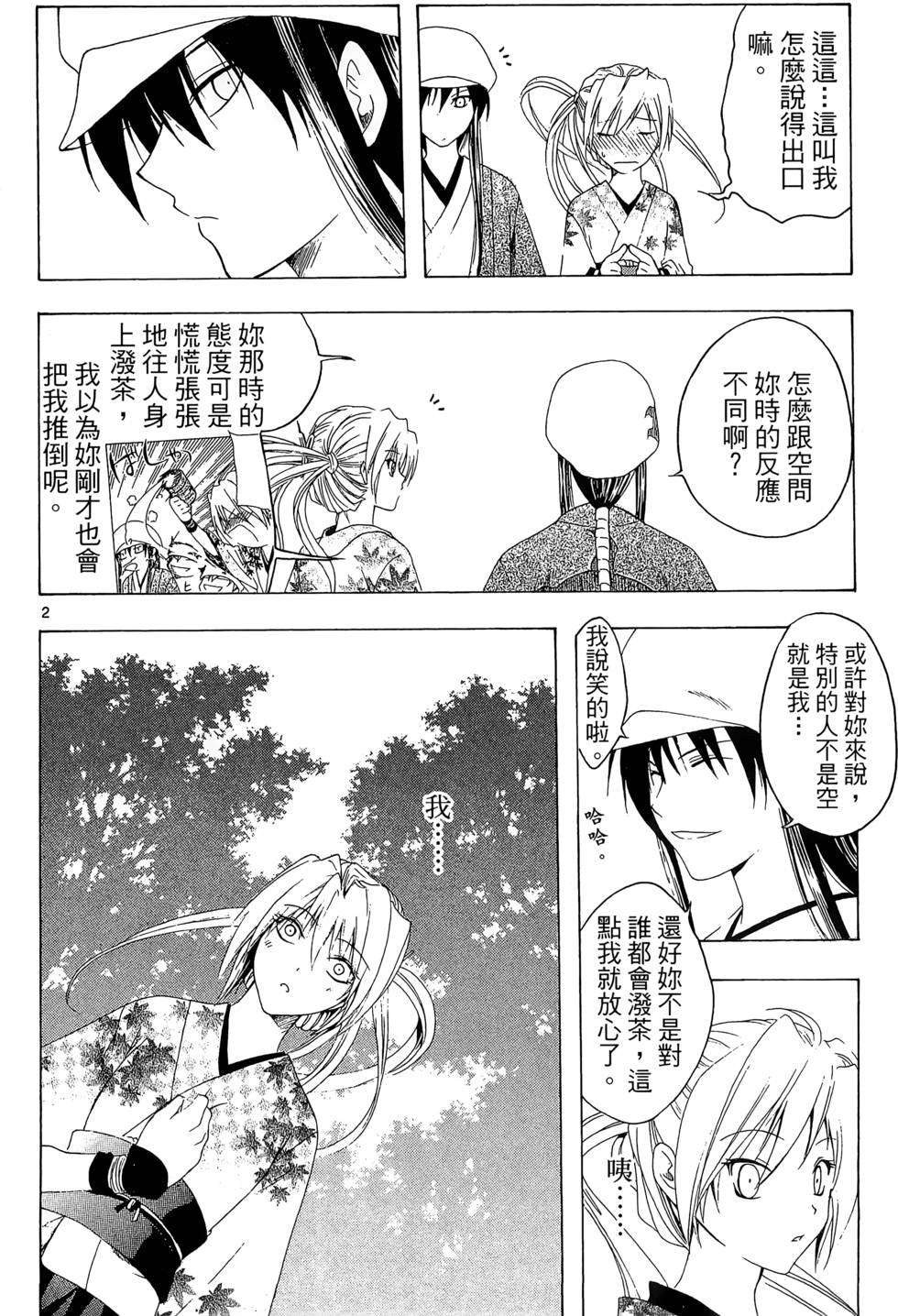 第165页